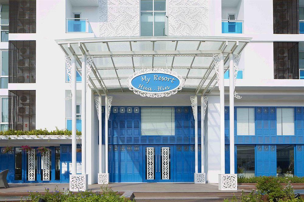 My Resort Hua Hin B111 المظهر الخارجي الصورة