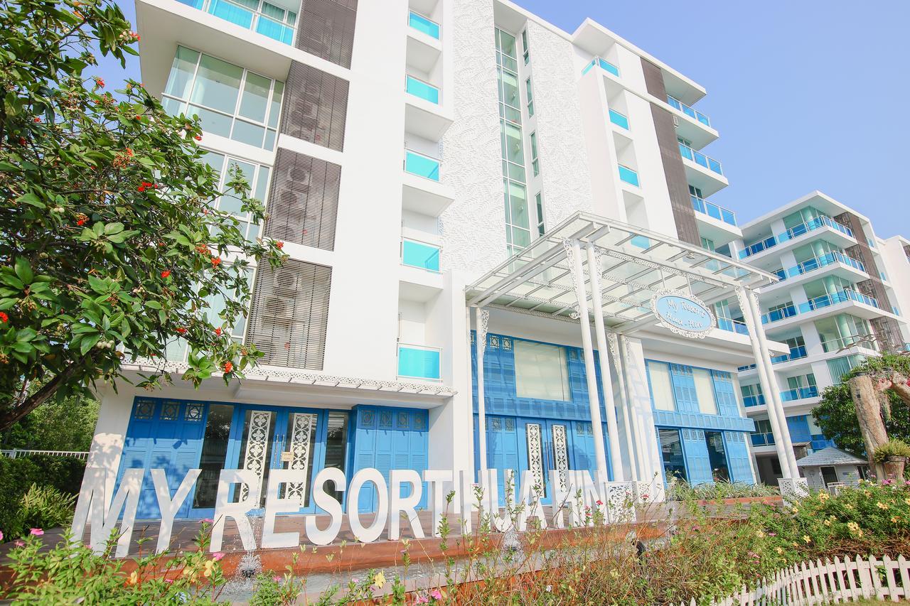 My Resort Hua Hin B111 المظهر الخارجي الصورة